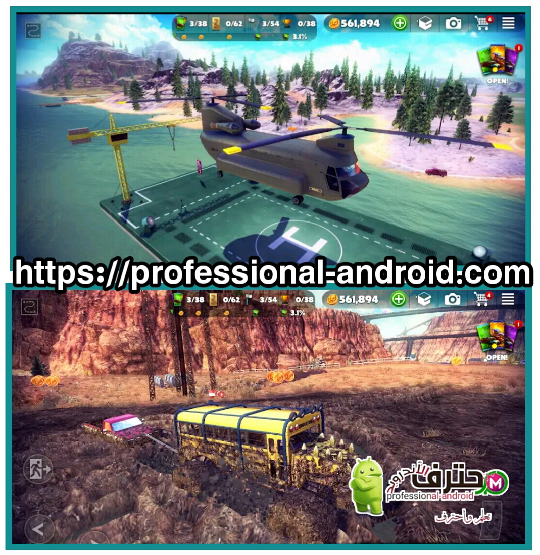 Hill Racing سباق تسلق التلال For Android Apk Download