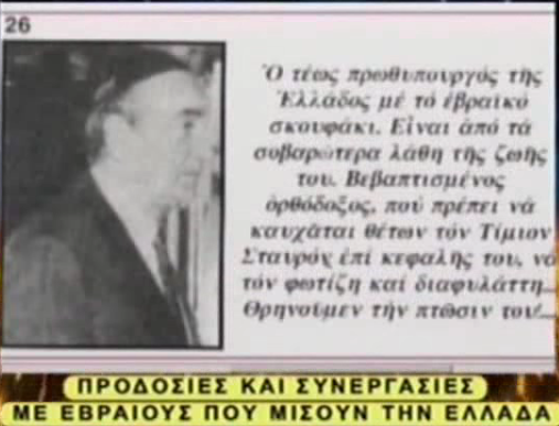 Εβραϊκά μέρη γνωριμιών για να πάτε