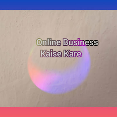 Online Business keise kare, ऑनलाइन बिज़नेस प्लान,ऑनलाइन मार्केटिंग बिज़नेस,ऑनलाइन बिजनेस आइडियाज इन हिंदी,हाउ तो स्टार्ट ऑनलाइन बिज़नेस फ्रॉम होम,ऑनलाइन बिज़नेस विथौत इन्वेस्टमेंट इन हिंदी,अपना बिजनेस कैसे शुरू करें,खुद का बिजनेस कैसे करे गांव का बिजनेस,कम लागत का बिजनेस,इंडिया में सबसे अच्छा बिजनेस कौन सा है,गांव में चलने वाला बिजनेस,कम पैसे मे अच्छा बिजनेस बताये,कौन सा बिजनेस करने से बढ़िया, ऑनलाइन बिज़नेस प्लान,ऑनलाइन मार्केटिंग बिज़नेस,हाउ तो स्टार्ट ऑनलाइन बिज़नेस फ्रॉम होम,ऑनलाइन बिजनेस करने के तरीके,ऑनलाइन बिजनेस कैसे शुरू करें,ऑनलाइन बिज़नेस कैसे करे Online Business keise kare, ऑनलाइन बिज़नेस प्लान,ऑनलाइन मार्केटिंग बिज़नेस,ऑनलाइन बिजनेस आइडियाज इन हिंदी,हाउ तो स्टार्ट ऑनलाइन बिज़नेस फ्रॉम होम,ऑनलाइन बिज़नेस विथौत इन्वेस्टमेंट इन हिंदी,अपना बिजनेस कैसे शुरू करें,खुद का बिजनेस कैसे करे गांव का बिजनेस,कम लागत का बिजनेस,इंडिया में सबसे अच्छा बिजनेस कौन सा है,गांव में चलने वाला बिजनेस,कम पैसे मे अच्छा बिजनेस बताये,कौन सा बिजनेस करने से बढ़िया, ऑनलाइन बिज़नेस प्लान,ऑनलाइन मार्केटिंग बिज़नेस,हाउ तो स्टार्ट ऑनलाइन बिज़नेस फ्रॉम होम,ऑनलाइन बिजनेस करने के तरीके,ऑनलाइन बिजनेस कैसे शुरू करें,ऑनलाइन बिज़नेस कैसे करे