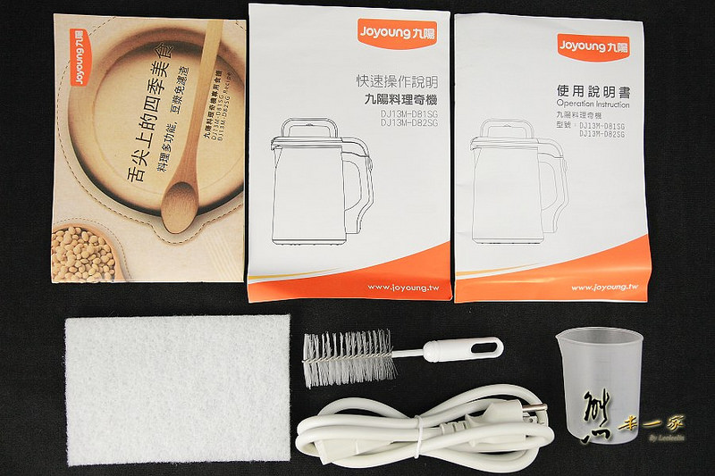 九陽料理奇機 開箱|不只是豆漿機多功能料理機