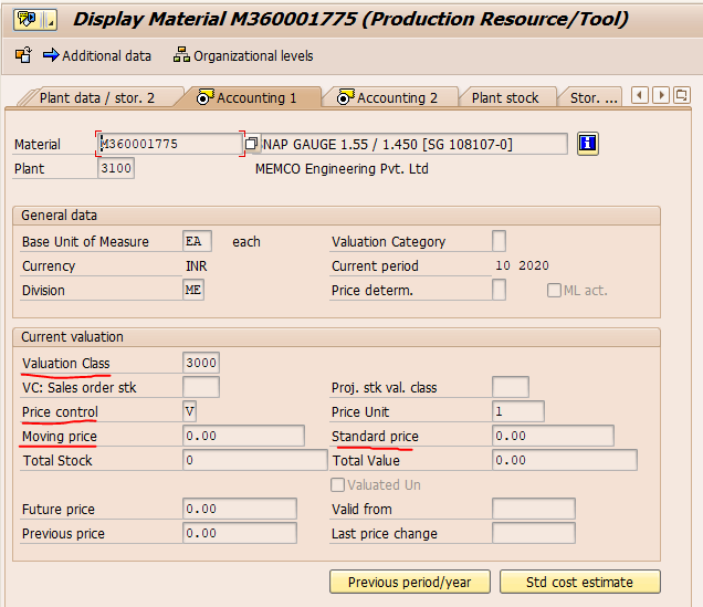 मटेरियल मास्टर मध्ये अकाउंटिंग विव्ह मध्ये कोणती माहिती SAP मध्ये