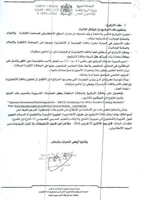 اضغط على الصورة لرؤيتها بالحجم الطبيعي