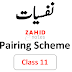 1st year psychology pairing scheme 2021