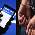 फेसबुक पर भड़काऊ पोस्ट करने वाला युवक गिरफ्तार