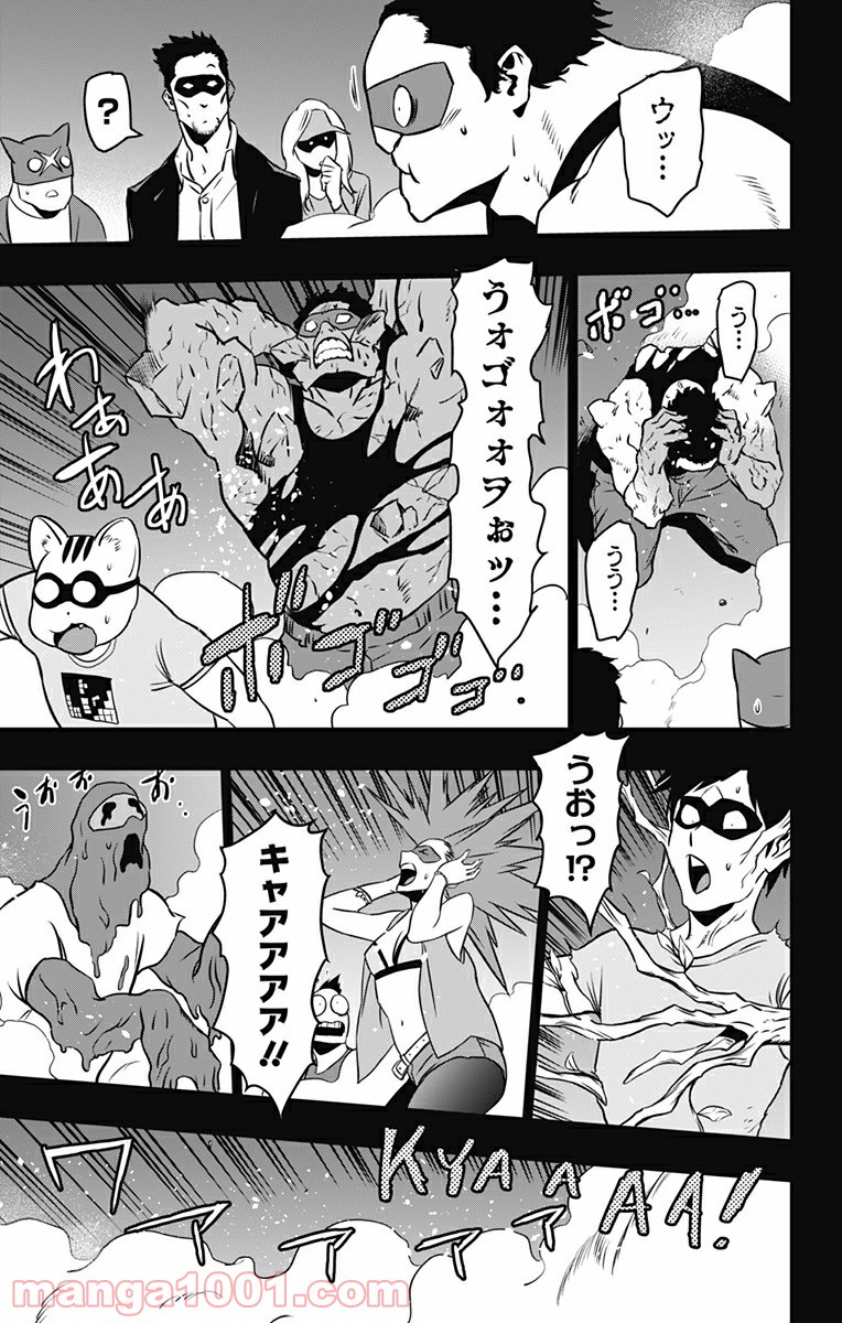 ヴィジランテ-僕のヒーローアカデミア ILLEGALS- - Raw 【第89話】 - Manga1000.com