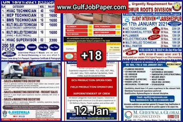 Gulf%2B12%2BJan