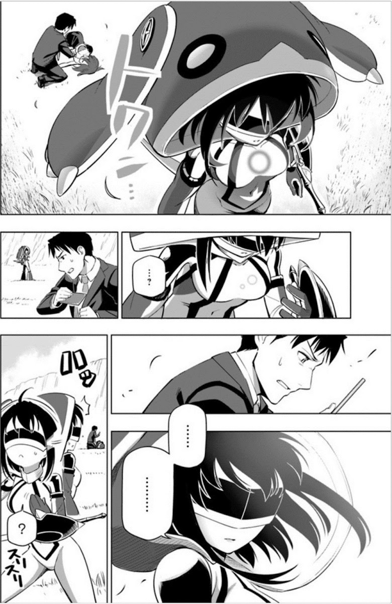 Sekai Saikyou No Kouei: Meikyuukoku No Shinjin Tansakusha - หน้า 17
