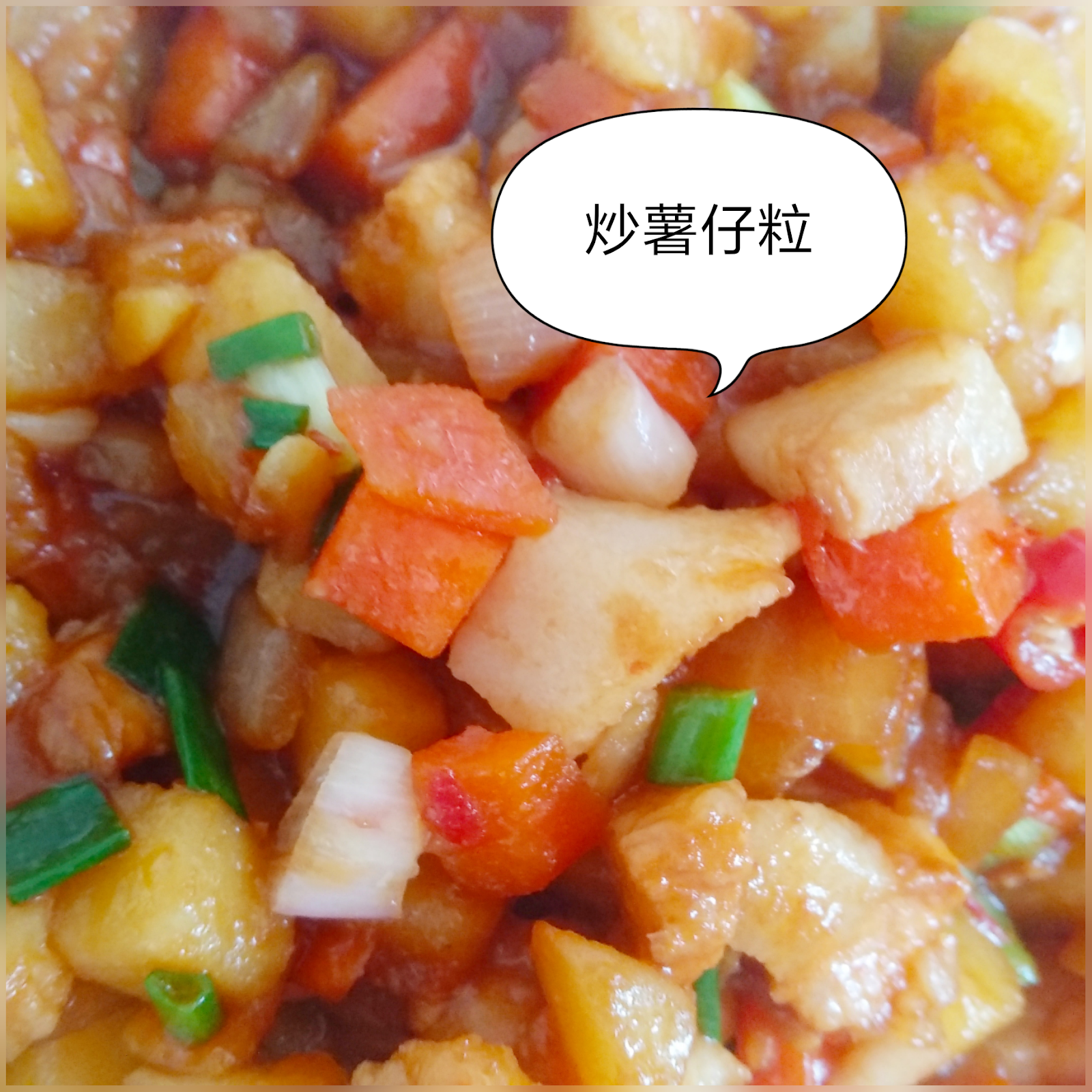 烤蜜薯红薯摄影图__传统美食_餐饮美食_摄影图库_昵图网nipic.com