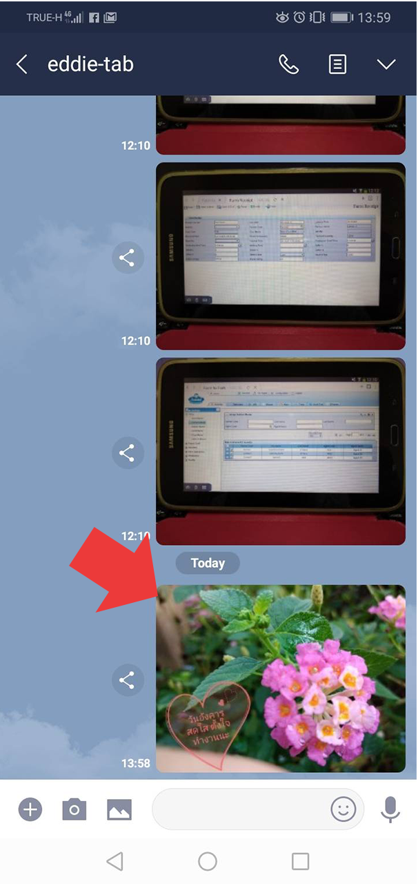 Line App - How to add text to picture on an Android smartphone - วิธี ...
