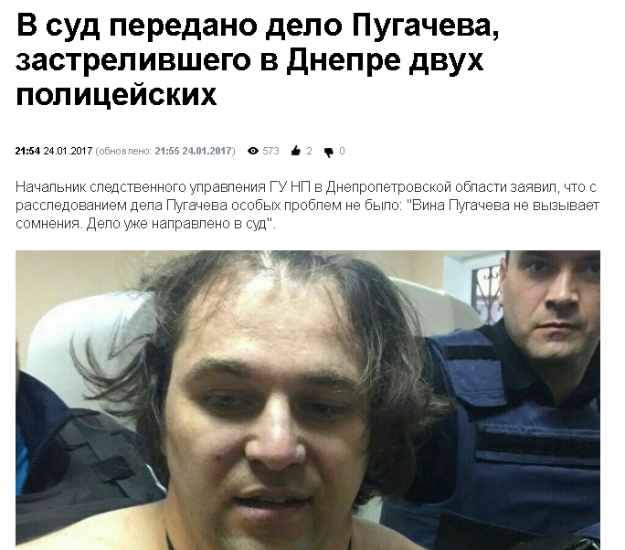 У аллы пугачевой горе. Гора пугачева. Кого застрелила пугачева. Кого застрелила пугачева. Кого застрелила пугачева.