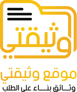 عن الموقع