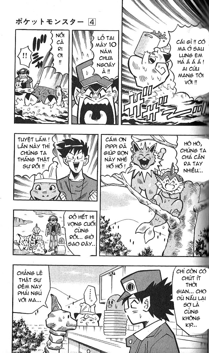 PoKeMon Pippi Chap 27 . Next Chap Chap 28