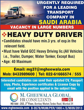 Gulf%2BJob%2BPaper%2B%252863%2529