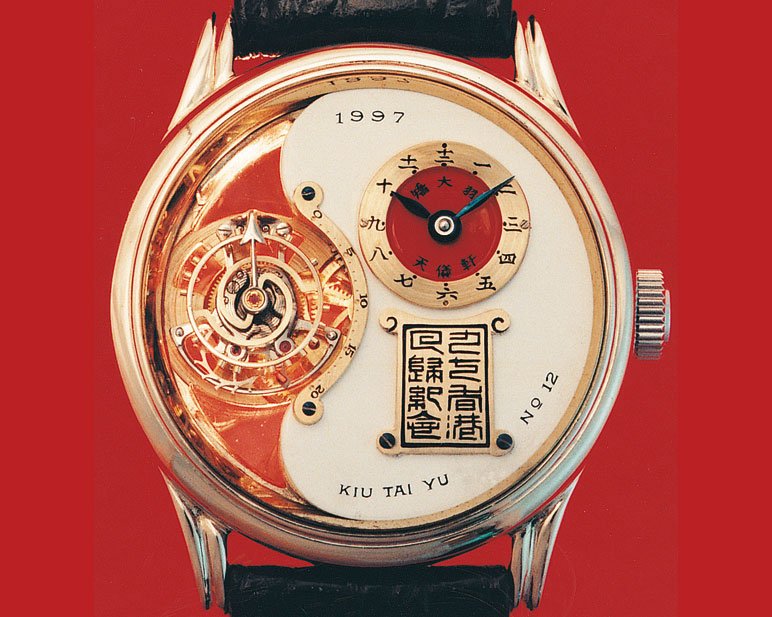 中国手表 ou, se preferirem, Relógios Chineses 002456-003.772
