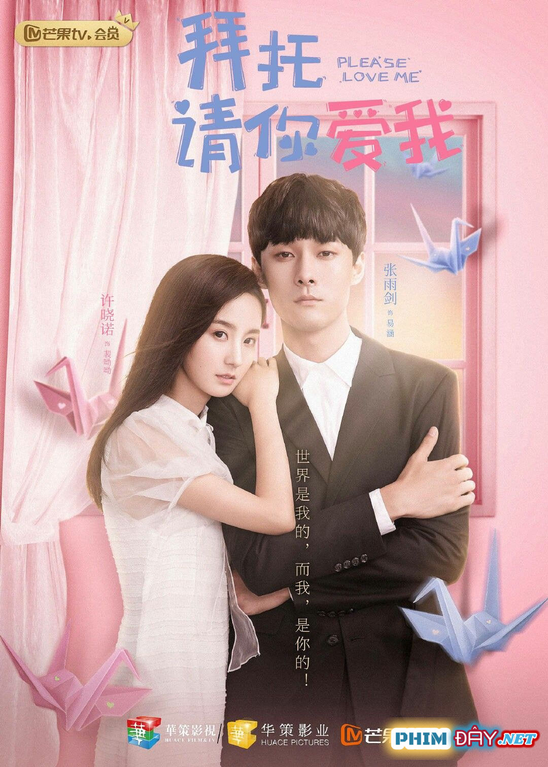 XIN EM HÃY YÊU ANH - Please Love Me (2019) XIN EM HÃY YÊU ANH - Please Love Me (2019)