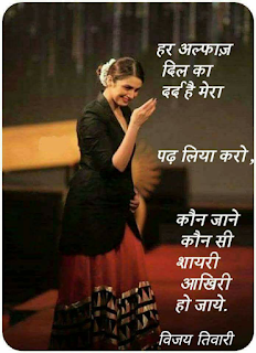 latest motivational quotes and also romantic quotes for morning latest motivational quotes and also romantic shayari for morning