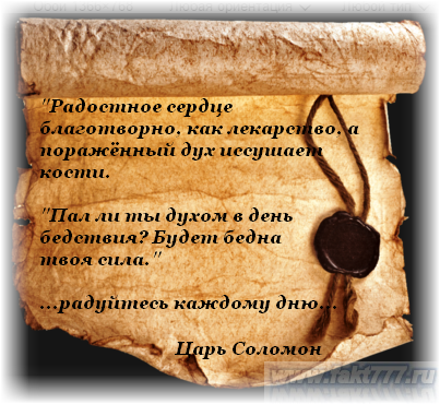 твой настрой твой настрой