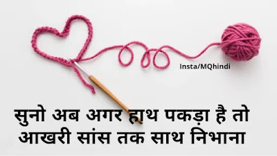 Love status in hindi for girlfriend