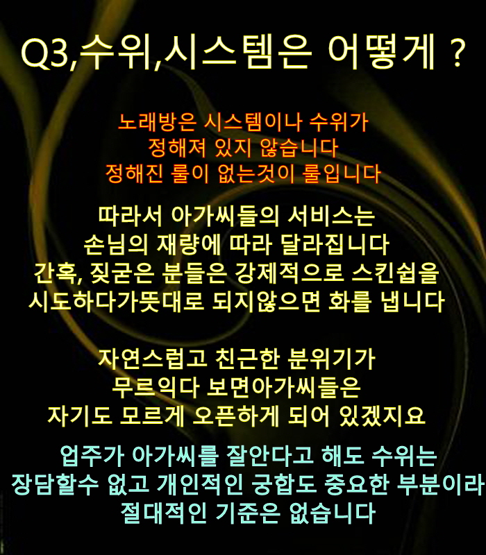 부산역 유흥 러시아여자 부산역 술집 부산역 러시아바 부산역 유흥 러시아여자 부산역 술집 부산역 러시아바