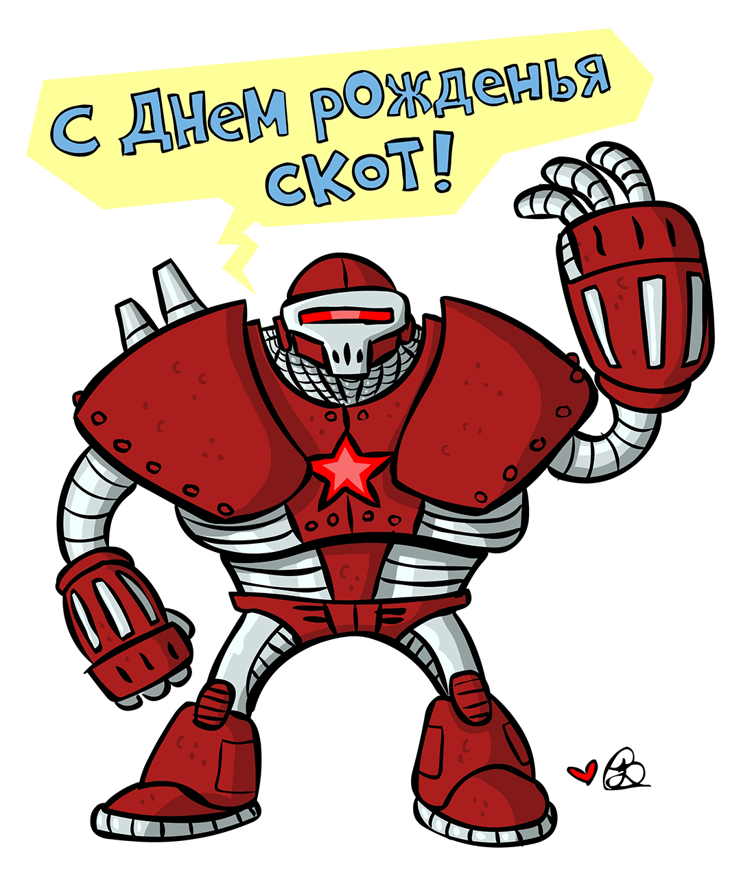 Brendan Tobin: Happy Birthday, Scott!