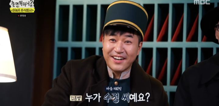 놀면 뭐하니 쌍둥이 커플 사연