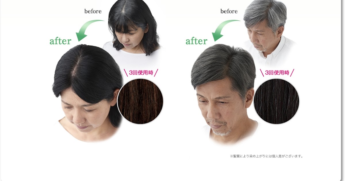 ルプルプ Lplp ヘアカラーフォームの効果の口コミ 色味はブラックとダークブラウン ルプルプ Lplp のヘアカラーフォームで白髪染め