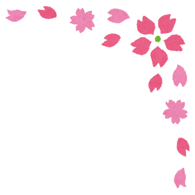 かわいいコーナー素材 花 葉 刺繍 リボン 桜 水玉 小花 音符 星 キラキラ ハート クローバー かわいいフリー素材集 いらすとや