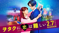 Get Wotaku Ni Koi Wa Muzukashii Live Action 2019 Subtitle Indonesia For iPhone Get Wallpaper Wotaku Ni Koi Wa Muzukashii Live Action 2019 Subtitle Indonesia For Free
