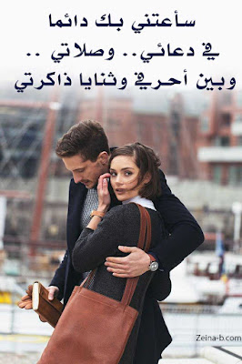اجمل الصور الرومانسية - سأعتني بك خلفيات رومانسية