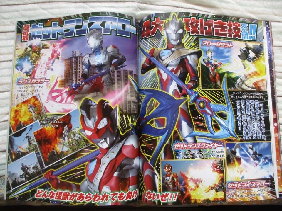 Get Wallpaper Ultraman Z Updates Ultraman Zett And Storage Crew Vs Kaijus By For Android
