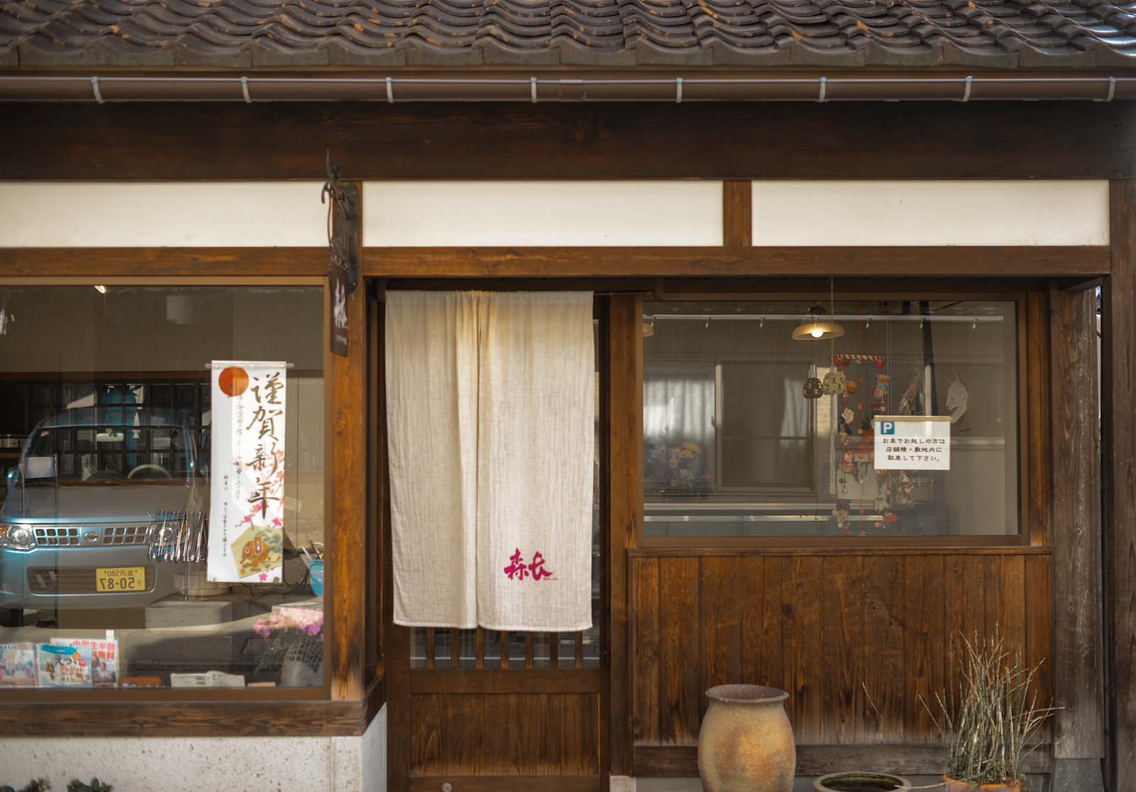 Zaimoku Bakery Kanazawa trip from Tokyo, must-visit cities in Japan, Nishi Chaya District, photogenic and charming towns in Japan - FOREVERVANNY
