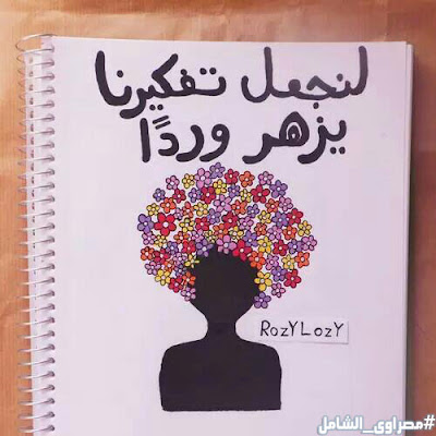صور للواتس