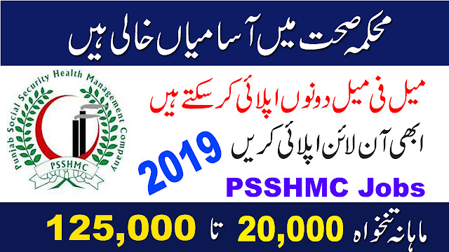 Punjab Social Security Health Management Company PSSHMC Jobs 2019 Latest Advertisement