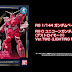 RG Unicorn Gundam Lighting Model Promotional Preview