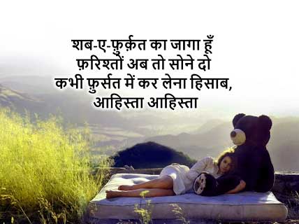 sad pic shayari image