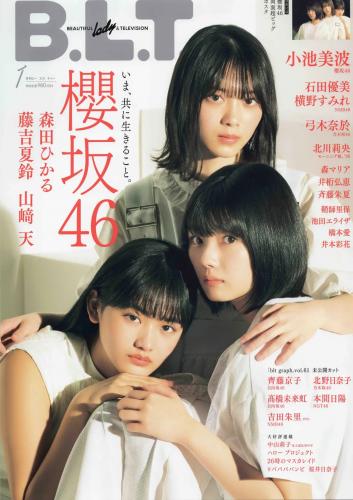 [B.L.T.] 2021.01 Hikaru Morita, Karin Fujiyoshi, Ten Yamasaki, etc.