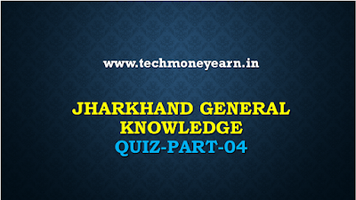 Jharkhand General Knowledge Quiz Part 04