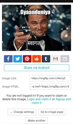 Gyaan duniya meme, meme kaise banaye, how to make meme in hindi,