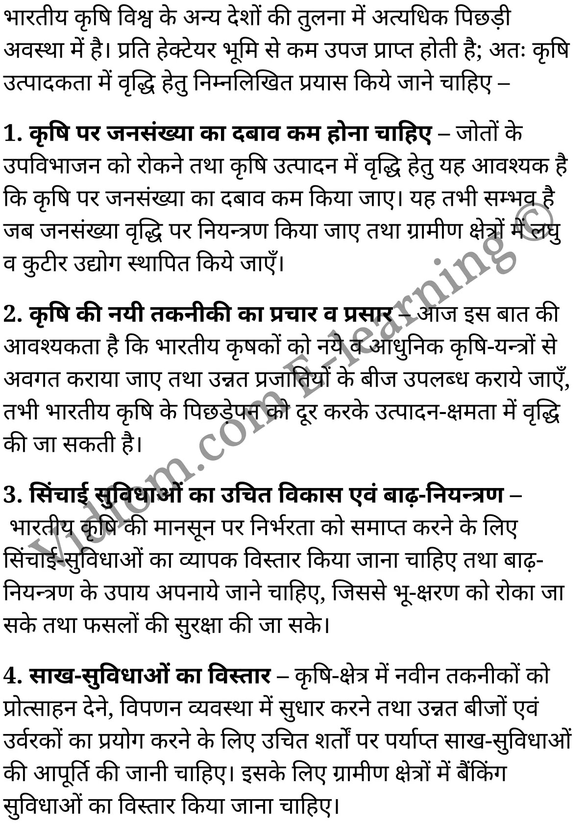 कक्षा 10 सामाजिक विज्ञान के नोट्स हिंदी में एनसीईआरटी समाधान, class 10 Social Science chapter 4, class 10 Social Science chapter 4 ncert solutions in Social Science, class 10 Social Science chapter 4 notes in hindi, class 10 Social Science chapter 4 question answer, class 10 Social Science chapter 4 notes, class 10 Social Science chapter 4 class 10 Social Science chapter 4 in hindi, class 10 Social Science chapter 4 important questions in hindi, class 10 Social Science hindi chapter 4 notes in hindi, class 10 Social Science chapter 4 test, class 10 Social Science chapter 4 class 10 Social Science chapter 4 pdf, class 10 Social Science chapter 4 notes pdf, class 10 Social Science chapter 4 exercise solutions, class 10 Social Science chapter 4, class 10 Social Science chapter 4 notes study rankers, class 10 Social Science chapter 4 notes, class 10 Social Science hindi chapter 4 notes, class 10 Social Science chapter 4 class 10 notes pdf, class 10 Social Science chapter 4 class 10 notes ncert, class 10 Social Science chapter 4 class 10 pdf, class 10 Social Science chapter 4 book, class 10 Social Science chapter 4 quiz class 10 , 10 th class 10 Social Science chapter 4 book up board, up board 10 th class 10 Social Science chapter 4 notes, class 10 Social Science, class 10 Social Science ncert solutions in Social Science, class 10 Social Science notes in hindi, class 10 Social Science question answer, class 10 Social Science notes, class 10 Social Science class 10 Social Science chapter 4 in hindi, class 10 Social Science important questions in hindi, class 10 Social Science notes in hindi, class 10 Social Science test, class 10 Social Science class 10 Social Science chapter 4 pdf, class 10 Social Science notes pdf, class 10 Social Science exercise solutions, class 10 Social Science, class 10 Social Science notes study rankers, class 10 Social Science notes, class 10 Social Science notes, class 10 Social Science class 10 notes pdf, class 10 Social Science class 10 notes ncert, class 10 Social Science class 10 pdf, class 10 Social Science book, class 10 Social Science quiz class 10 , 10 th class 10 Social Science book up board, up board 10 th class 10 Social Science notes, कक्षा 10 सामाजिक विज्ञान अध्याय 4 , कक्षा 10 सामाजिक विज्ञान, कक्षा 10 सामाजिक विज्ञान अध्याय 4 के नोट्स हिंदी में, कक्षा 10 का सामाजिक विज्ञान अध्याय 4 का प्रश्न उत्तर, कक्षा 10 सामाजिक विज्ञान अध्याय 4 के नोट्स, 10 कक्षा सामाजिक विज्ञान हिंदी में, कक्षा 10 सामाजिक विज्ञान अध्याय 4 हिंदी में, कक्षा 10 सामाजिक विज्ञान अध्याय 4 महत्वपूर्ण प्रश्न हिंदी में, कक्षा 10 हिंदी के नोट्स हिंदी में, सामाजिक विज्ञान हिंदी में कक्षा 10 नोट्स pdf, सामाजिक विज्ञान हिंदी में कक्षा 10 नोट्स 2021 ncert, सामाजिक विज्ञान हिंदी कक्षा 10 pdf, सामाजिक विज्ञान हिंदी में पुस्तक, सामाजिक विज्ञान हिंदी में की बुक, सामाजिक विज्ञान हिंदी में प्रश्नोत्तरी class 10 , बिहार बोर्ड 10 पुस्तक वीं सामाजिक विज्ञान नोट्स, सामाजिक विज्ञान कक्षा 10 नोट्स 2021 ncert, सामाजिक विज्ञान कक्षा 10 pdf, सामाजिक विज्ञान पुस्तक, सामाजिक विज्ञान प्रश्नोत्तरी class 10, कक्षा 10 सामाजिक विज्ञान, कक्षा 10 सामाजिक विज्ञान के नोट्स हिंदी में, कक्षा 10 का सामाजिक विज्ञान का प्रश्न उत्तर, कक्षा 10 सामाजिक विज्ञान के नोट्स, 10 कक्षा सामाजिक विज्ञान 2021 हिंदी में, कक्षा 10 सामाजिक विज्ञान हिंदी में, कक्षा 10 सामाजिक विज्ञान महत्वपूर्ण प्रश्न हिंदी में, कक्षा 10 सामाजिक विज्ञान हिंदी के नोट्स हिंदी में, कक्षा 10 भारतीय अर्थव्यवस्था में कृषि का स्थान, कक्षा 10 भारतीय अर्थव्यवस्था में कृषि का स्थान के नोट्स हिंदी में, कक्षा 10 भारतीय अर्थव्यवस्था में कृषि का स्थान प्रश्न उत्तर, कक्षा 10 भारतीय अर्थव्यवस्था में कृषि का स्थान के नोट्स, 10 कक्षा भारतीय अर्थव्यवस्था में कृषि का स्थान हिंदी में, कक्षा 10 भारतीय अर्थव्यवस्था में कृषि का स्थान हिंदी में, कक्षा 10 भारतीय अर्थव्यवस्था में कृषि का स्थान महत्वपूर्ण प्रश्न हिंदी में, कक्षा 10 हिंदी के नोट्स हिंदी में, भारतीय अर्थव्यवस्था में कृषि का स्थान हिंदी में कक्षा 10 नोट्स pdf, भारतीय अर्थव्यवस्था में कृषि का स्थान हिंदी में कक्षा 10 नोट्स 2021 ncert, भारतीय अर्थव्यवस्था में कृषि का स्थान हिंदी कक्षा 10 pdf, भारतीय अर्थव्यवस्था में कृषि का स्थान हिंदी में पुस्तक, भारतीय अर्थव्यवस्था में कृषि का स्थान हिंदी में की बुक, भारतीय अर्थव्यवस्था में कृषि का स्थान हिंदी में प्रश्नोत्तरी class 10 , 10 वीं भारतीय अर्थव्यवस्था में कृषि का स्थान पुस्तक up board, बिहार बोर्ड 10 पुस्तक वीं भारतीय अर्थव्यवस्था में कृषि का स्थान नोट्स, भारतीय अर्थव्यवस्था में कृषि का स्थान कक्षा 10 नोट्स 2021 ncert, भारतीय अर्थव्यवस्था में कृषि का स्थान कक्षा 10 pdf, भारतीय अर्थव्यवस्था में कृषि का स्थान पुस्तक, भारतीय अर्थव्यवस्था में कृषि का स्थान की बुक, भारतीय अर्थव्यवस्था में कृषि का स्थान प्रश्नोत्तरी class 10, class 10, 10th Social Science book in hindi, 10th Social Science notes in hindi, cbse books for class 10 , cbse books in hindi, cbse ncert books, class 10 Social Science notes in hindi, class 10 Social Science hindi ncert solutions, Social Science 2020, Social Science 2021,