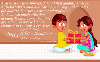 Wish Happy Raksha Bandhan to Your  Brother and Sister 