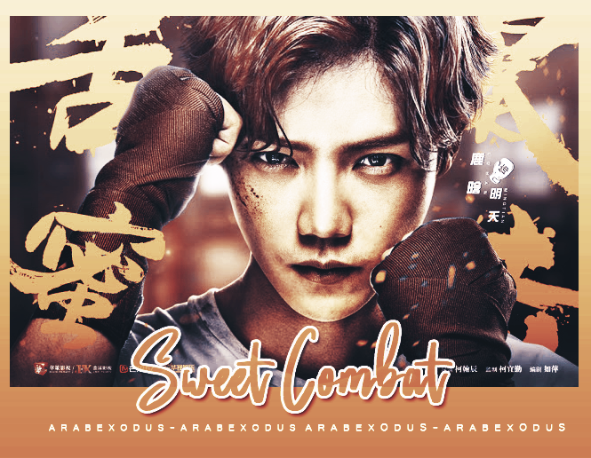 الحلقة 3 من المسلسل الرائع قتال لطيف Sweet Combat مترجم Youtube