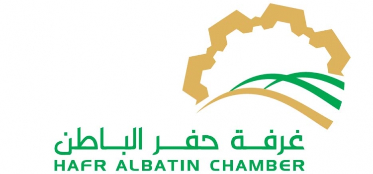 غرفة حفر الباطن تعلن عن وظائف رسمية عددها 950 وظيفة متنوعة شاغرة للرجال غرفة حفر الباطن تعلن عن وظائف رسمية عددها 950 وظيفة متنوعة شاغرة للرجال
