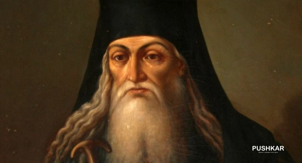 ОБ УМНОЙ ИЛИ ВНУТРЕННЕЙ МОЛИТВЕ. ПРЕПОДОБНЫЙ ПАИСИЙ ВЕЛИЧКОВСКИЙ.