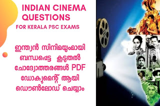 download-kerala-psc-exam-indian-cinema-topic-complete-question-and-answers