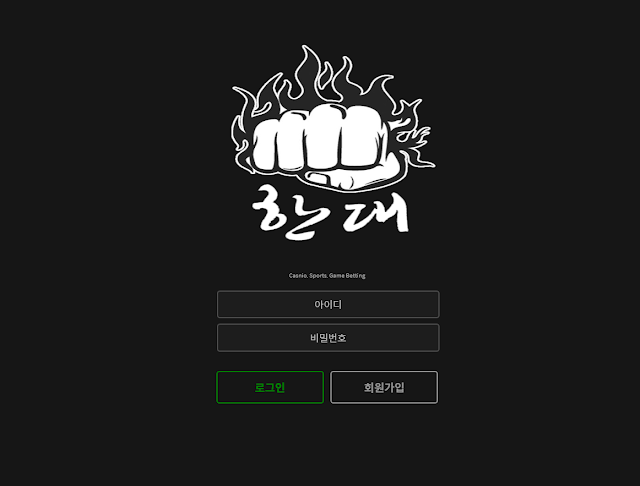 %ED%95%9C%EB%8C%80.PNG