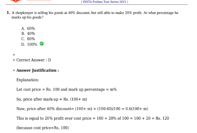 Forum IAS Test Series