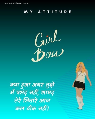 attitude shayari for girls Hindi my attitude shayari for girl