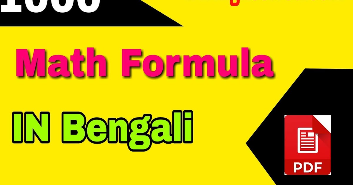 elective maths pdf textbook download elective maths pdf textbook download
