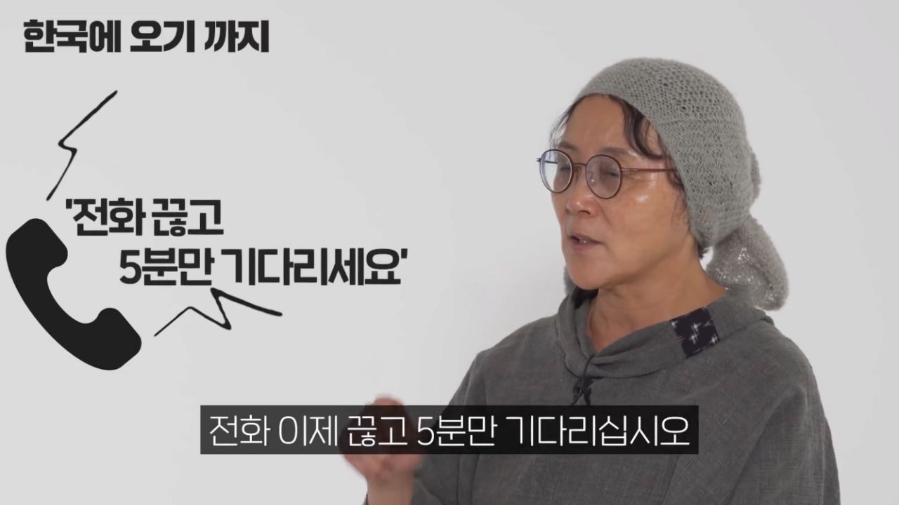 북한 엘리트 기자 출신을 데려온 국정원 요원들 - 꾸르