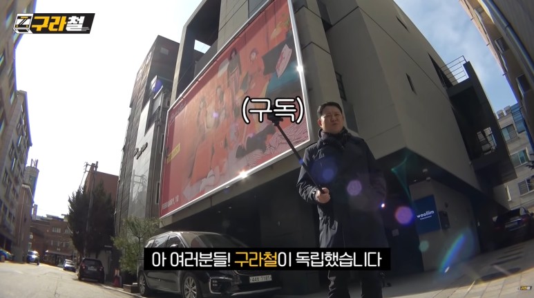 요즘 온라인 집들이 하고있는 울림엔터 (내부궁금한 익들🙋) | 인스티즈